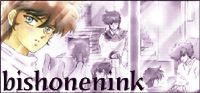 A banner for BishonenInk